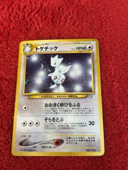 Togetic Pokemon Card Japanese No.176 Holo Neo Genesis Played - Image 5