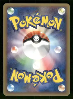 2006 MP Pokemon Samiya's Fearow 009/019 Sea's Manaphy Deck Japanese - Image 2