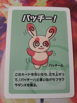 2023 Pokemon Spinda Old Maid Super High Tension Japanese NM - Image 1