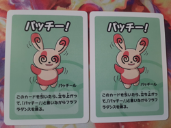 2023 Pokemon Spinda Old Maid Super High Tension Japanese NM - Image 2