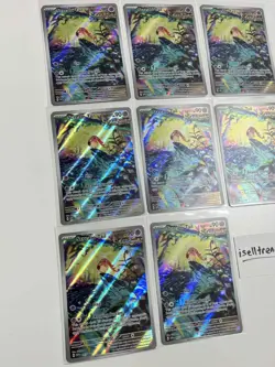 (8) Lot 2023 Pokemon - Scream Tail 065 Promo NM Scarlet & Violet Promo - Image 2