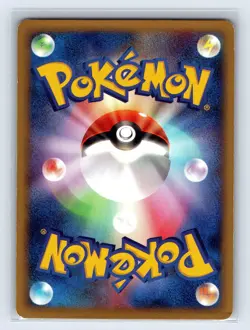 Cyndaquil E-Series 006/018 McDonald's Promo Pokemon Card Japanese US SELLER - Image 2