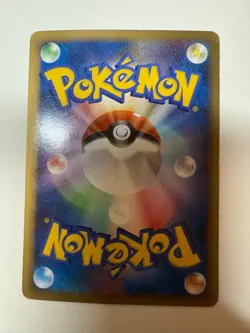 Raikou & Suicune LEGENDL2 Revived Legend 068/080 Pokemon Promo Card #73 - Image 5