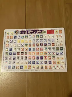 Seal Stamp 1996 CoroCoro Supplement Promo Rare Pokemon Card Game - Image 1