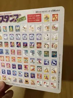 Seal Stamp 1996 CoroCoro Supplement Promo Rare Pokemon Card Game - Image 3