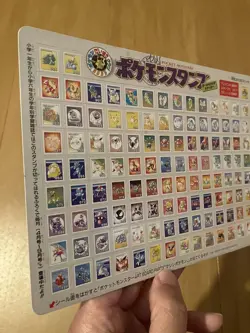 Seal Stamp 1996 CoroCoro Supplement Promo Rare Pokemon Card Game - Image 4