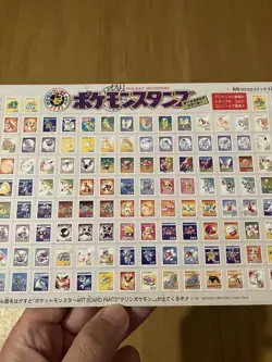 Seal Stamp 1996 CoroCoro Supplement Promo Rare Pokemon Card Game - Image 5