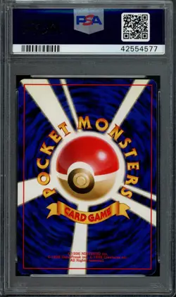 Pokemon Machamp Holo 1999 Japanese Vending Masaki Promo #68 PSA 9 Mint - Image 2