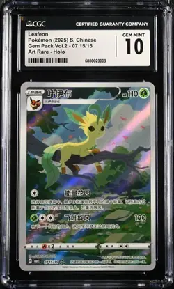 CGC 10 Gem Mint Pokemon Chinese Eevee Leafeon CBB2C 07/15 Gem Pack Vol2（2） - Image 1