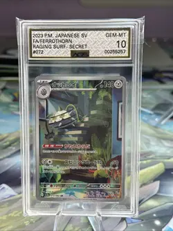2023 Pokemon JPN Ferrothorn #72 Raging Surf AGS 10 Gem Mint Art Rare - Image 1