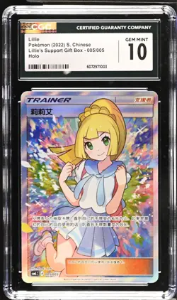 CGC 10 GEM MINT Chinese Lillie 005/005 2022 Lillie's Support Gift *1003 Pokemon - Image 1