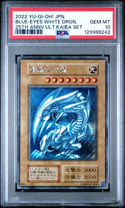 2022 YU-GI-OH! JPN 25TH ANV ULTIMATE KAIBA SET BLUE-EYES WHITE DRAGON PSA 10 - Image 1