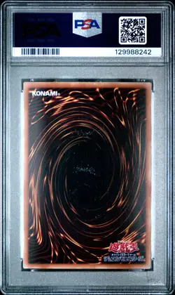 2022 YU-GI-OH! JPN 25TH ANV ULTIMATE KAIBA SET BLUE-EYES WHITE DRAGON PSA 10 - Image 2
