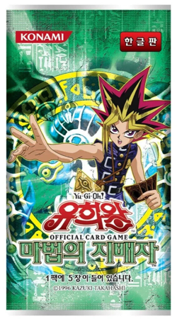 1x Yu-Gi-Oh! Spell Ruler Booster Pack Korean OCG Original New Sealed UK - Image 2