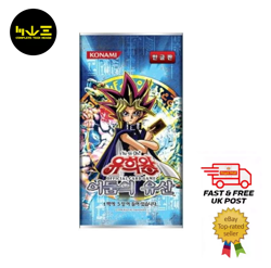 1x Yu-Gi-Oh! Legacy Of Darkness Booster Pack Korean OCG Original New Sealed UK - Image 1