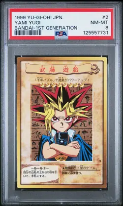 1999 YU-GI-OH! JPN BANDAI-1ST GENERATION #2 YAMI YUGI PSA 8 - Image 1