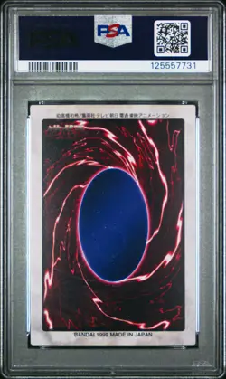 1999 YU-GI-OH! JPN BANDAI-1ST GENERATION #2 YAMI YUGI PSA 8 - Image 2