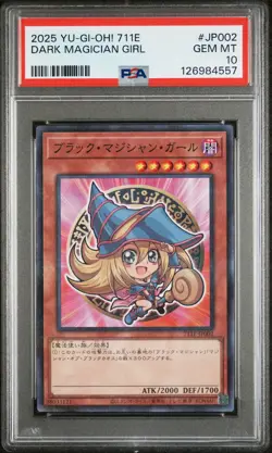 2025 YU-GI-OH! JAPANESE 711E #JP002 DARK MAGICIAN GIRL PSA 10 - Image 1