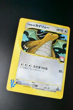 Lance's Dragonite 100/141 VS Series 2001 1st Edition Japanese Pokemon Card - Image 3