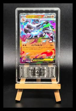 Pokemon Cards JPN. Metal Tags Mega Charizard EX 013/080 RR PCG 9 (SAME AS PSA 9) - Image 1