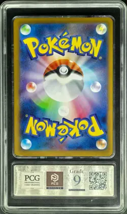 Pokemon Cards JPN. Metal Tags Mega Charizard EX 013/080 RR PCG 9 (SAME AS PSA 9) - Image 4