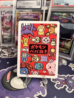 Old Maid Japanese Pokemon Center Red Back 2019 Promo Playing Card - Mew - Image 2