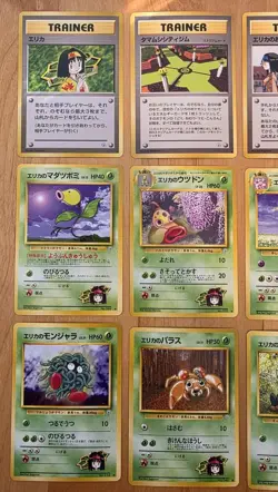 Japanese Pokemon TCG Gym Heroes 17 Card Lot Near Mint (Erika Lot) - Image 2