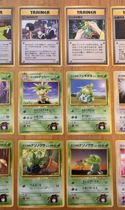 Japanese Pokemon TCG Gym Heroes 17 Card Lot Near Mint (Erika Lot) - Image 3