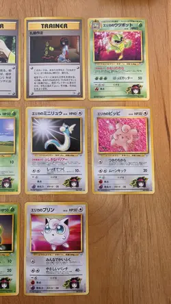 Japanese Pokemon TCG Gym Heroes 17 Card Lot Near Mint (Erika Lot) - Image 4