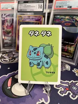 Old Maid Japanese Pokemon Center Red Back 2019 Promo Playing Card - Bulbasaur - Image 1