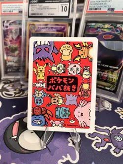 Old Maid Japanese Pokemon Center Red Back 2019 Promo Playing Card - Bulbasaur - Image 2