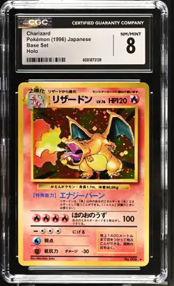 CGC 8 Charizard 1996 Base Set Japanese 6 Holo Pokemon Card - Image 1