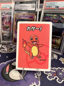2019 Charmander Pokemon Old Maid Japanese Red Back Promo Playing Card NM - Image 1