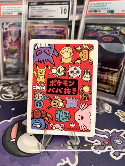 2019 Charmander Pokemon Old Maid Japanese Red Back Promo Playing Card NM - Image 2