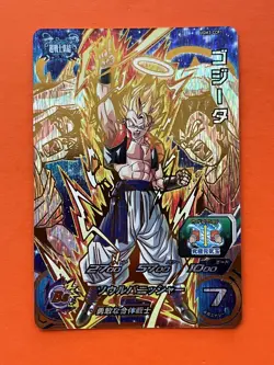 Gogeta Super Dragon Ball Heroes CP Card UGM3-CCP1 Bandai SDBH - Image 1