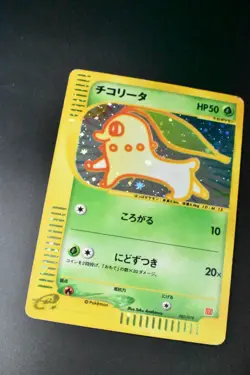 Chikorita 003/018 McDonald's Promo 2002 Holo Rare e Series Japanese Pokemon Card - Image 3
