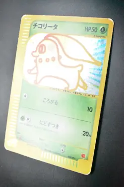 Chikorita 003/018 McDonald's Promo 2002 Holo Rare e Series Japanese Pokemon Card - Image 4