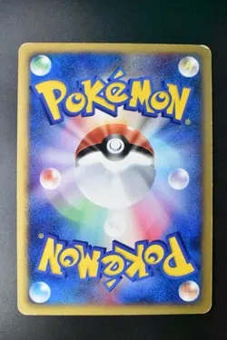 Chikorita 003/018 McDonald's Promo 2002 Holo Rare e Series Japanese Pokemon Card - Image 5