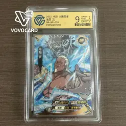 CCG 9 2022 KAYOU Official Naruto CCG Card NR-BP-024 Yondaime Raikage - Image 1