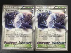 [SALE] Mewtwo Battle City 107/BW-P Corocoro Promo Japanese Pokemon CardU - Image 1