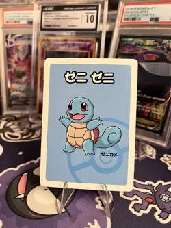 2019 Squirtle Pokemon Old Maid Japanese Red Back Promo Playing Card NM - Image 1