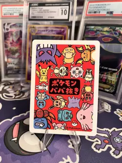 2019 Squirtle Pokemon Old Maid Japanese Red Back Promo Playing Card NM - Image 2
