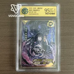 2022 CCG KaYou Naruto TCG Obito Uchiha Trading Card SR NR-BP-001 CCG 9.5 no 9 - Image 1