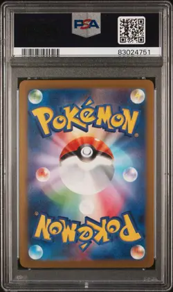 PSA 10 Eevee 062/SV-P YU NAGABA - Pokemon Card Japanese 2023 - Image 2