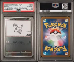 PSA 10 Eevee 062/SV-P YU NAGABA - Pokemon Card Japanese 2023 - Image 3