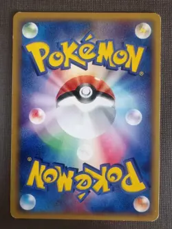 Wigglytuff 052/075 Miracle Crystal Holo 2006 Japanese Pokemon Card LP - Image 2