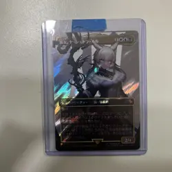 Y'shtola, Night's Blessed #215 SURGE FOIL MTG Final Fantasy Japanese - Image 1