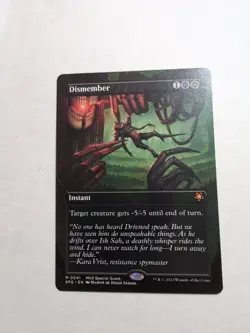 Dismember (Borderless) Special Guests NM!!! - Image 1