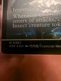 Overlord of the Mistmoors (Showcase) Duskmourn: House of Horror Foil - Image 2