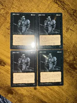 Hypnotic Specter Japanese Playset - Image 1